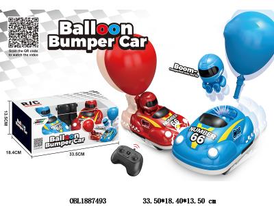2只装遥控对战气球车带音效 碰撞弹射 配2条USB线 车身各3.7V500mAh电池包电 遥控器各2*AA不包电 2.4G_OBL1887493