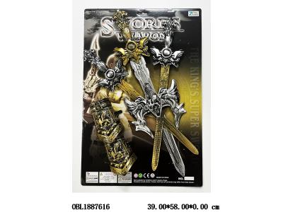 兵器套装_OBL1887616