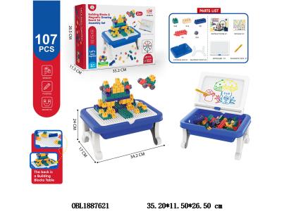 益智积木桌/写字台套装_OBL1887621
