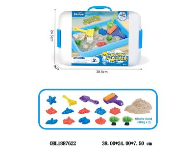 太空沙套装 手提盒_OBL1887622