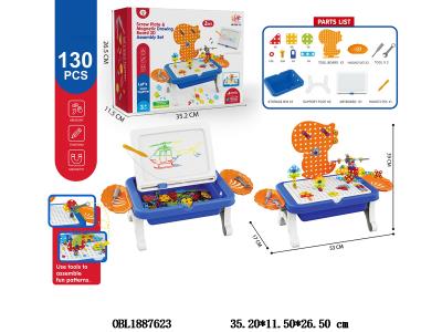 益智拧螺丝/写字台套装_OBL1887623