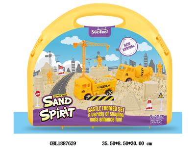 太空沙套装 收纳盒_OBL1887629