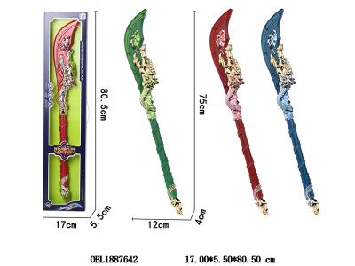 声光刀 3*AA不包电 3色混装_OBL1887642