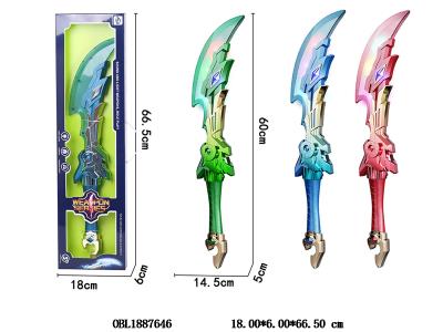 声光刀 3*AA不包电 3色混装_OBL1887646