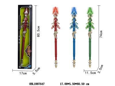 声光兵器 3*AA不包电 3色混装_OBL1887647