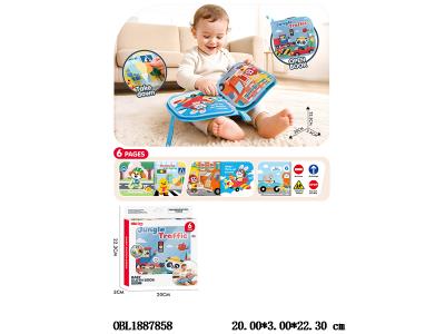 $item.NameEn_OBL1887858