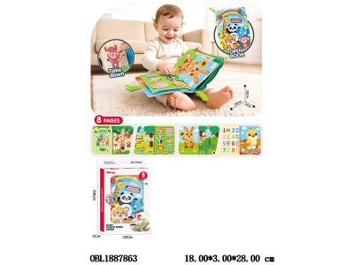 $item.NameEn_OBL1887863