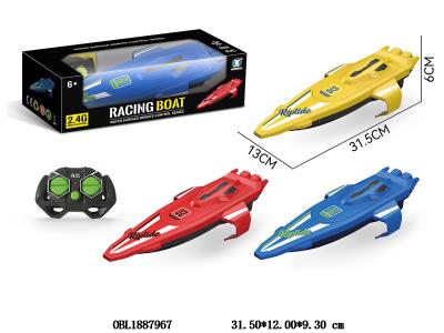 4通遥控快艇 船身3*AA不包电 遥控器2*AA不包电 2.4G频率 3色混装_OBL1887967