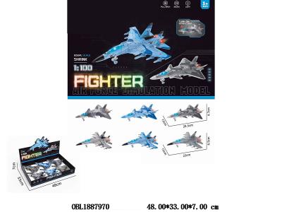 $item.NameEn_OBL1887970