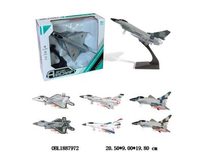 $item.NameEn_OBL1887972