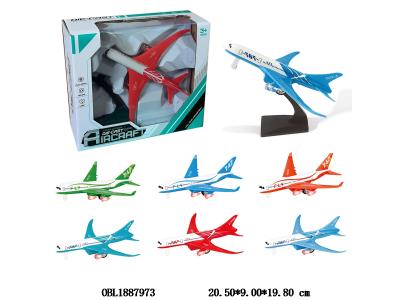 $item.NameEn_OBL1887973