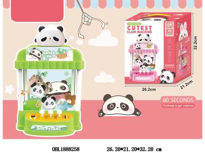 $item.NameEn_OBL1888258