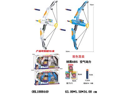 $item.NameEn_OBL1888449