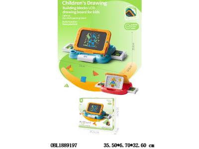 儿童液晶绘画板 1*CR2032包电_OBL1889197