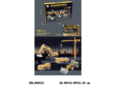 4只装合金车 配吊塔 挖掘车滑行 其他三只惯性_OBL1889221