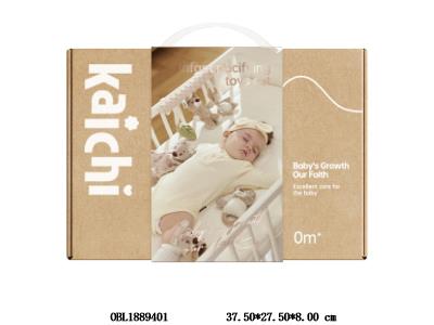 毛绒安抚公仔/毛绒毯套装_OBL1889401