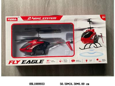 $item.NameEn_OBL1889933