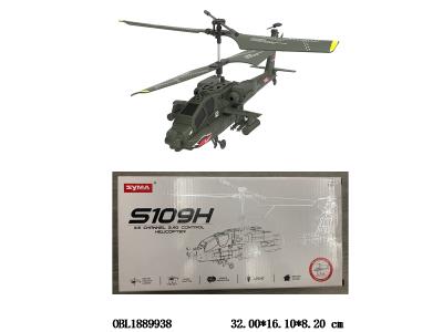 $item.NameEn_OBL1889938