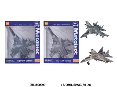 $item.NameEn_OBL1890099