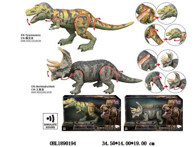 恐龙模型带声音 2款混装 3*AG13包电_OBL1890194