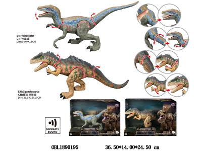 恐龙模型带声音 2款混装 3*AG13包电_OBL1890195