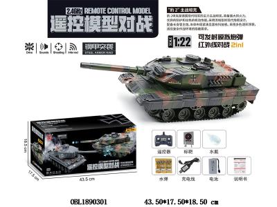 中英文遥控坦克带声音配USB线  车身3.7V锂电池包电  遥控2*AA不包电  2.4G频率_OBL1890301