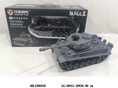中文遥控坦克带冒烟 配USB线  车身7.4V锂电池包电  遥控4*AA不包电  2.4G频率 虎灰色_OBL1890356
