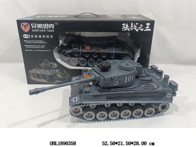 中文遥控坦克带冒烟 配USB线  车身7.4V锂电池包电  遥控4*AA不包电  2.4G频率 虎灰色_OBL1890358