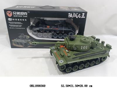 中文遥控坦克带冒烟 配USB线  车身7.4V锂电池包电  遥控4*AA不包电  2.4G频率 军绿色_OBL1890360