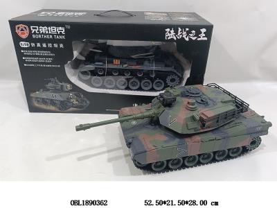 中文遥控坦克带冒烟 配USB线  车身7.4V锂电池包电  遥控4*AA不包电  2.4G频率 军绿色_OBL1890362