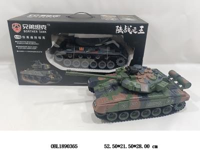中文遥控坦克带冒烟 配USB线  车身7.4V锂电池包电  遥控4*AA不包电  2.4G频率 军绿色_OBL1890365