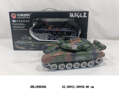 中文遥控坦克带冒烟 配USB线  车身7.4V锂电池包电  遥控4*AA不包电  2.4G频率 军绿色_OBL1890366