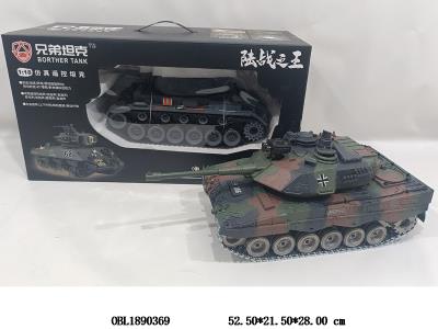 中文遥控坦克带冒烟 配USB线  车身7.4V锂电池包电  遥控4*AA不包电  2.4G频率 军绿色_OBL1890369