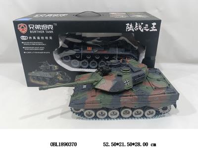 中文遥控坦克带冒烟 配USB线  车身7.4V锂电池包电  遥控4*AA不包电  2.4G频率 军绿色_OBL1890370