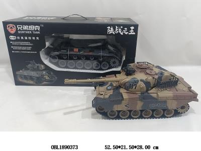 中文遥控坦克带冒烟 配USB线  车身7.4V锂电池包电  遥控4*AA不包电  2.4G频率 沙漠黄_OBL1890373