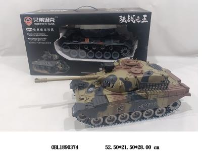 中文遥控坦克带冒烟 配USB线  车身7.4V锂电池包电  遥控4*AA不包电  2.4G频率 沙漠黄_OBL1890374