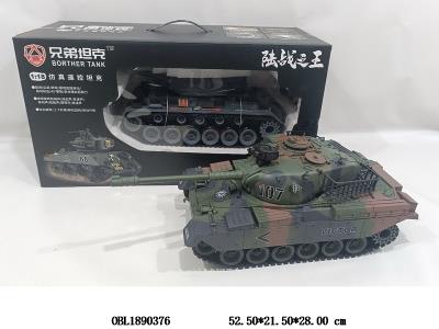 中文遥控坦克带冒烟 配USB线  车身7.4V锂电池包电  遥控4*AA不包电  2.4G频率 军绿色_OBL1890376