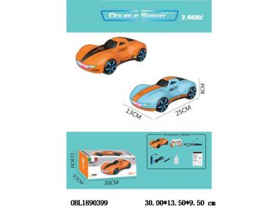 $item.NameEn_OBL1890399