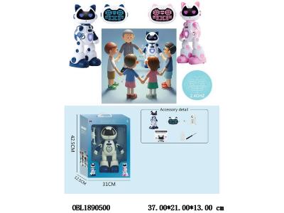 遥控智能机器人配充电桩 机身3.7V包电 遥控器2*AA不包电 2.4G 2色混装_OBL1890500