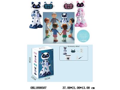 遥控智能机器人配充电桩 机身3.7V包电 遥控器2*AA不包电 2.4G 2色混装_OBL1890507