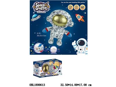 毛绒玩具 绘画太空人 可水洗重复使用_OBL1890613