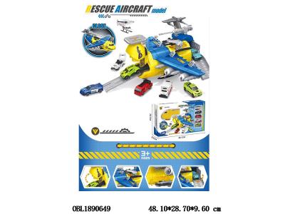 滑行收纳救援运输机套装 配4只滑行小车 1只静态飞机_OBL1890649