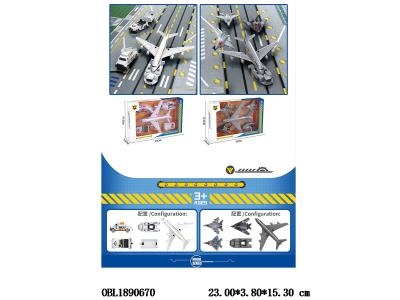 滑行飞机/车子套装 2款混装_OBL1890670