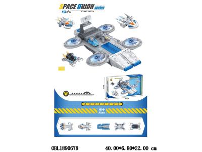 滑行太空飞船套装_OBL1890678