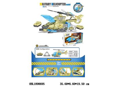 军事直升飞机套装 配1只坦克_OBL1890695