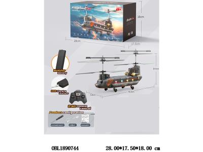 $item.NameEn_OBL1890744