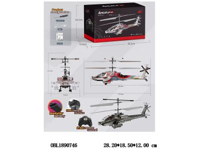 $item.NameEn_OBL1890746