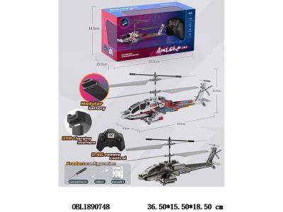 $item.NameEn_OBL1890748