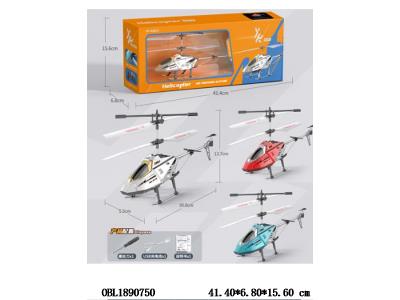 3.5通合金遥控直升飞机带灯光  机身3.7V锂电池 包电  遥控器3*AAA电池不包电 3色混装  定高款 2.4G_OBL1890750