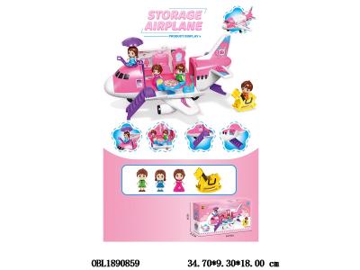 滑行飞机套装 配3身公仔 1只木马_OBL1890859